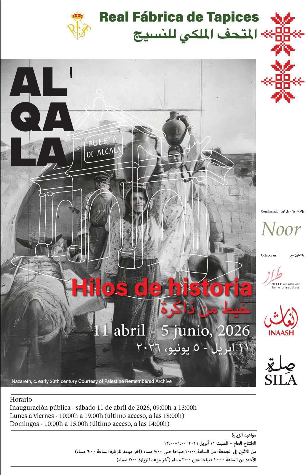 Official poster of AL'Qala: Threads of History